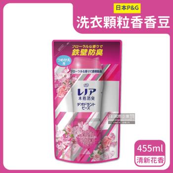 日本P&amp;G蘭諾 本格消臭洗衣顆粒香香豆 455mlx1袋 (清新花香-紅袋)
