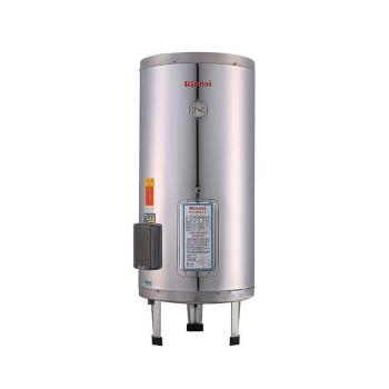 (含標準安裝)林內【REH-2064】電熱水器20加侖(不鏽鋼內膽)