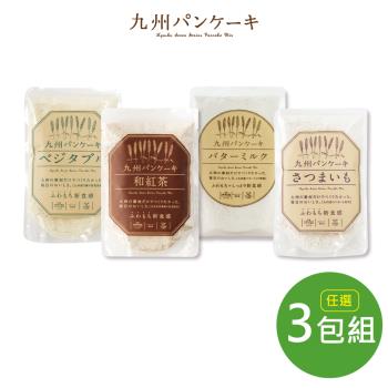 【九州鬆餅】鬆餅粉_(經典牛奶/鮮野菜/薩摩芋/和紅茶)-任選3包