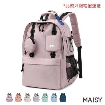 【MAISY】時尚多功能防水電腦後背包(現+預 共七色)