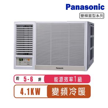 Panasonic國際牌 5-6坪左吹變頻冷暖窗型冷氣CW-R40LHA2