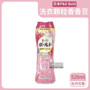 日本P&amp;G 長效約12週魔法留香 洗衣顆粒香香豆 520mlx1罐 (牡丹花香-紅蓋)
