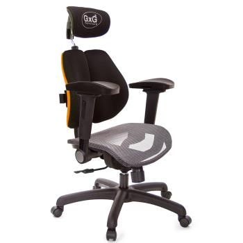 GXG 雙軸枕 雙背電腦椅(4D弧面摺疊手) 中灰網座 型TW-2704 EA1D