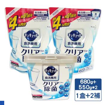日本 KAO 洗碗機專用檸檬酸洗碗粉(原香) 組合(1盒裝+2補充)