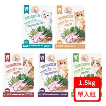 美國VF Balance魏大夫天然食譜寵糧優穀系列 (雞肉+糙米) 1.5kg (500G*3入)(化毛/特選成貓效期:2024/11)