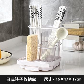 【省時好物】日式筷子湯匙可瀝水分類收納架