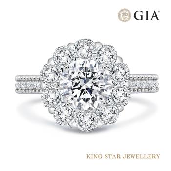 King Star GIA 30分無螢光Dcolor 鑽石戒指 滿鑽花朵(3Excellent極優 八心八箭完美車工)