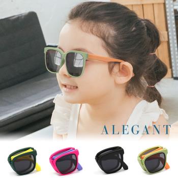 【ALEGANT】輕巧時尚兒童專用輕量矽膠彈性折疊太陽眼鏡│UV400方框摺疊偏光墨鏡