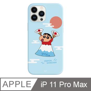 iPhone 11 Pro Max 6.5吋 蠟筆小新富士山小新防摔iPhone手機殼