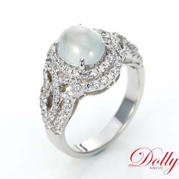Dolly 18K金 緬甸高冰種白翡鑽石戒指