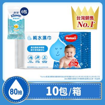 好奇 純水嬰兒濕巾 加厚型 80抽 x 10包 + 舒涼冰巾18抽 x 6包
