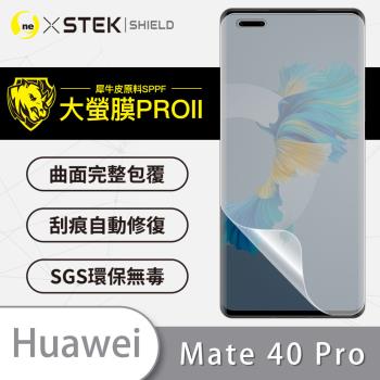 【O-ONE】華為 HUAWEI Mate 40 Pro『大螢膜PRO』螢幕保護貼 超跑頂級包膜原料犀牛皮