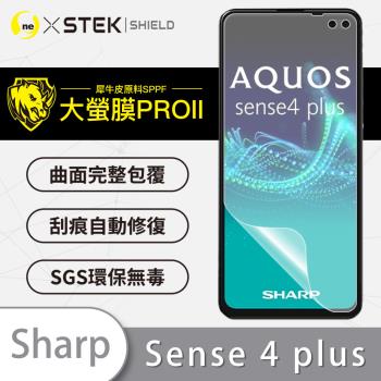 【O-ONE】SHARP Sense 4 Plus『大螢膜PRO』螢幕保護貼 超跑頂級包膜原料犀牛皮