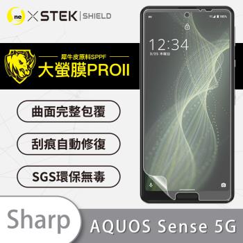 【O-ONE】SHARP Sense 5G 『大螢膜PRO』螢幕保護貼 超跑頂級包膜原料犀牛皮