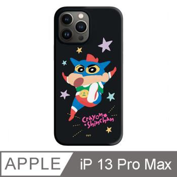 iPhone 13 Pro Max 6.7吋 蠟筆小新動感飛踢防摔iPhone手機殼