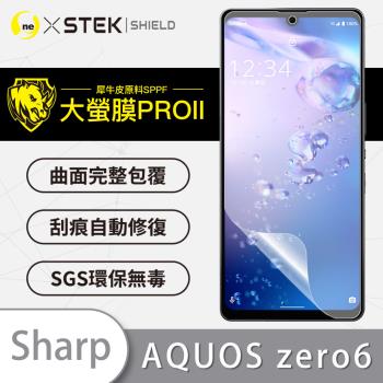 【O-ONE】SHARP AQUOS Zero6『大螢膜PRO』螢幕保護貼 超跑頂級包膜原料犀牛皮