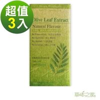 【草本之家】澳洲橄欖葉多酚萃取液(200mlX3瓶)