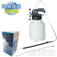 【良匠工具】6L氣動可吸可排抽油加油兩用機 適換汽車.機車機油...