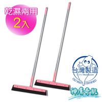神膚奇肌乾濕兩用彈性掃把2入(櫻花紅限定)