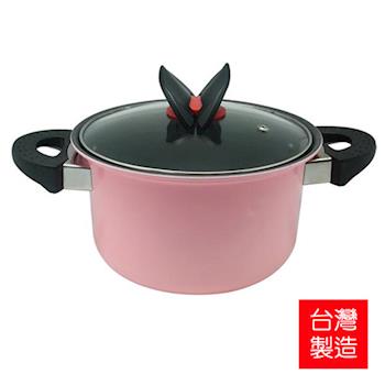 鍋霸 陶瓷不沾雙耳湯鍋組22cm含蓋粉紅色