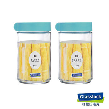 Glasslock 600ML玻璃積木保鮮盒 IP608二入