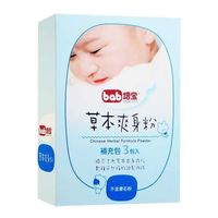 bab培寶 草本爽身粉補充包50g3入/盒