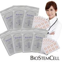 日本BSC超薄淡斑貼膜限時回饋(7盒)