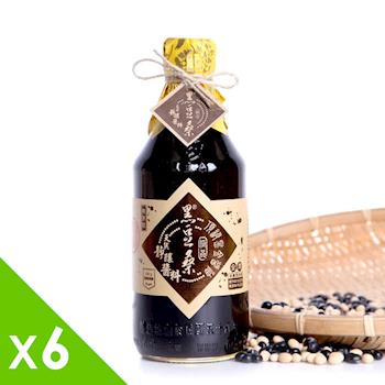 黑豆桑天然極品頂級黑金醬油6瓶(550ml/瓶)