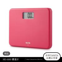 日本TANITA粉領族迷你全自動電子體重計HD-660-桃紅