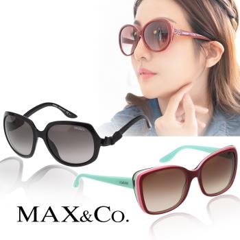 MAXCO. 時尚太陽眼鏡（任選）