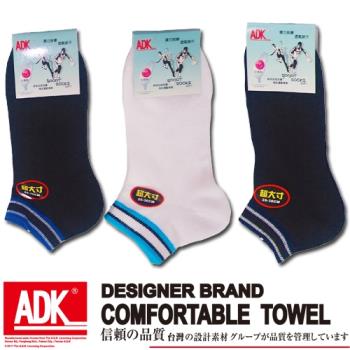 ADK - 直角網紋船形襪 男女適用款(12雙組)