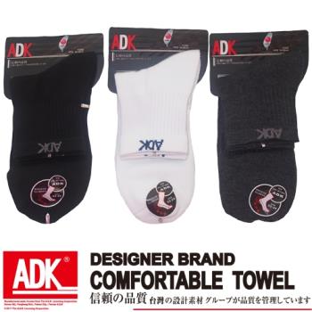 ADK - 1/2緹花氣墊休閒襪 男女適用款(12雙組)