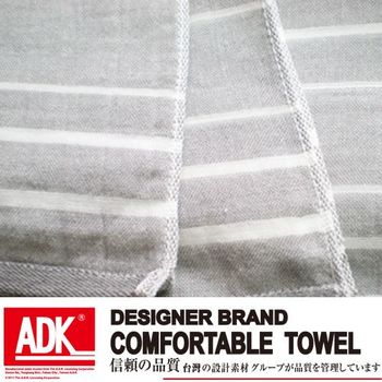 ADK - 竹炭紗布毛巾(12條組)