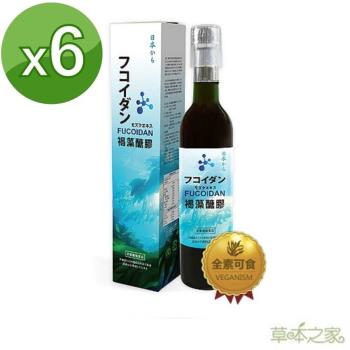 草本之家-日本原裝進口沖繩褐藻醣膠液500mlx6瓶