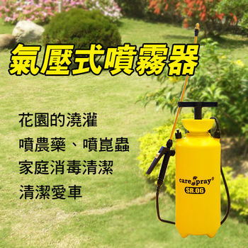 氣壓式噴霧器6.0公升 澆花器 噴霧器 噴灑器 消毒 噴壺 澆水器SR-06
