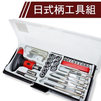 日式柄工具組 多功能螺絲起子 精密起子 DIY 頭可換 