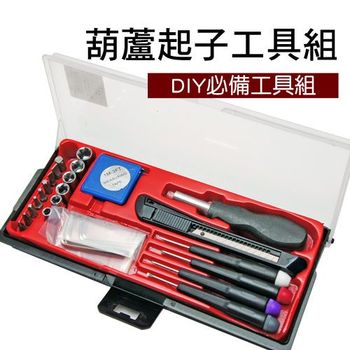 葫蘆柄工具組 螺絲起子 多功能螺絲起子 美工刀 DIY 多套組 一字起子