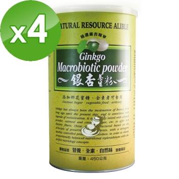 台灣綠源寶 銀杏養生粉(450g/罐)x4罐組