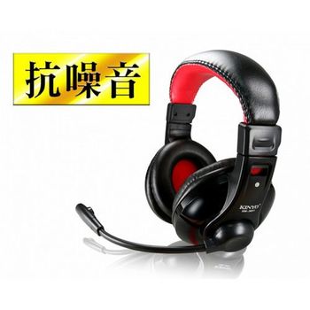 【KINYO】玩家級超重低音立體聲耳機麥克風(EM-3651)