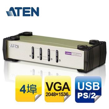 ATEN 4埠USB+PS/2 雙介面 KVM 多電腦切換器 (CS84U)