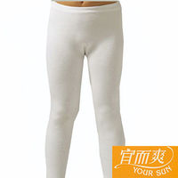 小宜而爽5件組女童羅紋厚棉衛生褲尺寸34