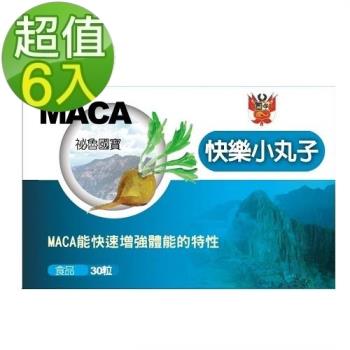 草本之家-MACA快樂小丸子瑪卡膠囊30粒X6盒