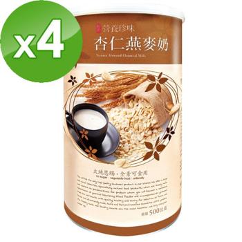 台灣綠源寶 杏仁燕麥奶(500g/罐)x4罐組