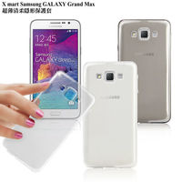 X_mart 三星 Galaxy Grand Max 薄型清柔隱形保護套