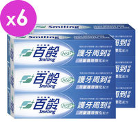 百齡Smiling 護牙周到牙膏-牙齦護理強化配方110gx6入組