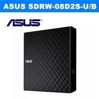 ASUS 華碩 外接式燒錄機 SDRW-08D2S-U 外接DVD燒錄機