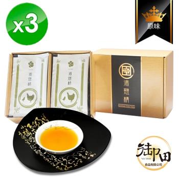 御田 頂級黑羽土雞精品手作原味滴雞精(10入禮盒x3盒)