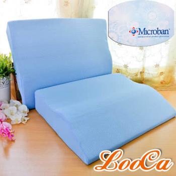 LooCa 美國Microban抗菌專利護肩柔頸枕(2入)