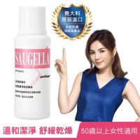 【SAUGELLA賽吉兒】菁萃婦潔凝露(250ml)