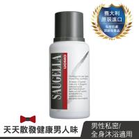 【SAUGELLA賽吉兒】男性專用沐浴拿鐵(200ml x2)